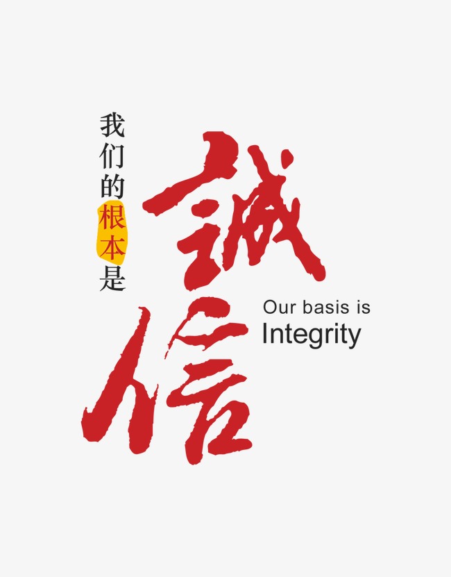 周至收账公司